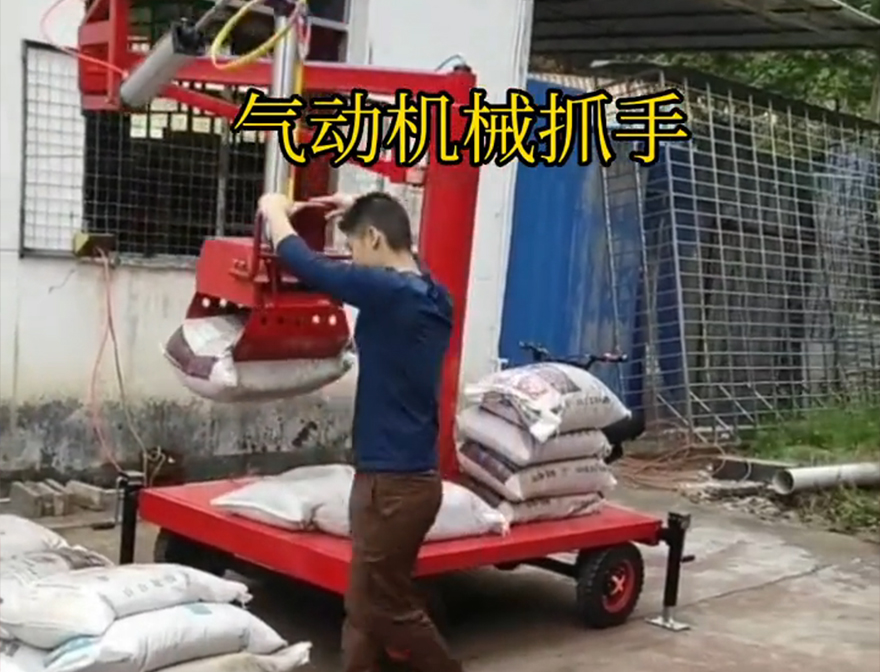 湘桥区机械抓手湘桥区气动助力机械臂优点湘桥区气动吊砖青储搬运机湘桥区多功能机械抓手价格机械抓手